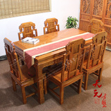 中式仿古实木长餐桌椅组合象头餐桌榆木明清古典家具长方桌七件套