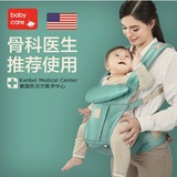 好评返50! Babycare多功能婴儿背带 新生儿童抱婴腰凳抱带