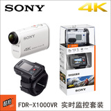 Sony/索尼 FDR-X1000VR运动潜水佩戴式4K高清摄像机 国行正品