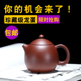 宜兴紫砂壶 名家纯全手工西施龙蛋球孔茶壶 茶具套装特价