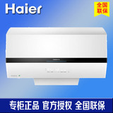 Haier/海尔 卡萨帝 CEH-80Y 高端智能节能电热水器