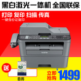 兄弟MFC-7380黑白激光多功能一体机打印复印扫描传真机家用替7360