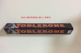 德版 Toblerone瑞士三角黑巧克力