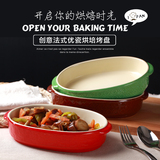 红绿咖啡出口韩国浮雕烤盘陶瓷 焗饭盘烤箱 烘焙菜芝士西餐盘子