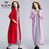 2016春装新款韩版女超长针织开衫羊毛衫中长款宽松加厚大毛衣外套