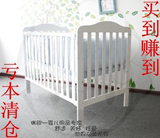 出口外贸原单白色环保漆实木婴儿床宝宝儿童床瑕疵处理特价包邮
