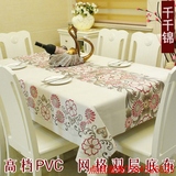 格子 PVC塑料无纺布防水防油长方正方桌布餐桌布台布茶几桌布