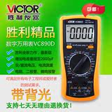 特价数字表万用表自动万能表 指针 5009V锂电池用修手机VC9801A+