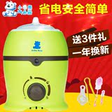 小白熊暖奶器热奶器温奶器多功能恒温消毒器消毒锅调奶器0803款