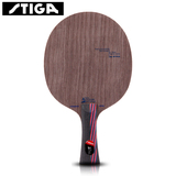 正品斯帝卡STIGA乒乓球拍纳米OC乒乓球底板无机纯木弧圈进攻型