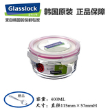 韩国三光云彩GLASSLOCK玻璃保鲜碗微波炉专用便当饭盒RP525 400ML