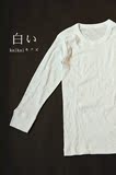 日本原单 男女童纯棉 收口 纯白色长袖T恤 百搭款打底衫