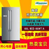 海信冰箱BCD-600WT/A 炫金刚/风冷无霜/600立升大容量/对门电冰箱