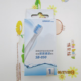 欧姆龙电动牙刷刷头 SB050 用于HT-B201 HT-B450\451\ 452 \453