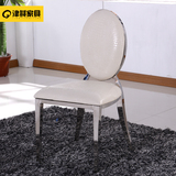 圆背餐椅不锈钢餐椅子新古典后现代时尚简约餐桌椅组合欧式休闲椅