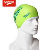 speedo速比涛泳帽 男女儿童青少年硅胶泳帽 舒适防水游泳帽 新品