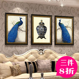 云开新中式美式蓝孔雀装饰画客厅卧室走廊玄关组合壁画三联壁挂画
