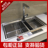 箭牌卫浴 厨房水槽/不锈钢双槽/手工盆洗菜盆ASC32L8201H