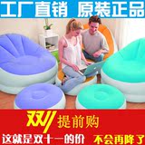 INTEX充气沙发床 懒人沙发椅单人气垫沙发室内室外午休创意折叠椅