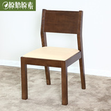 原始原素胡桃色纯实木餐椅全白橡木软包椅子简约现代书房餐厅家具