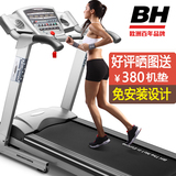 【欧洲百年品牌】BH跑步机必艾奇G6446E家用静音折叠减肥健身
