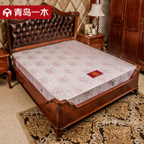 青岛一木红宝石弹簧床垫中凹弹簧环保床垫1.2米1.5米1.8米 20cm厚