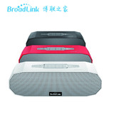 BroadLink新款博联智能家居wifi远程控制MS1电鳗迷你便携式音响