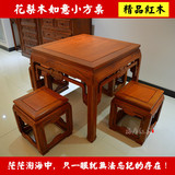 红木四方餐桌如意方桌非洲花梨木实木八仙桌子简约餐桌椅组合特价