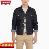 Levis李维斯专柜代购新款原色男士牛仔衣夹克外套修身72335-0005
