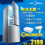 送电吹风Midea/美的 BCD-246WTM(E) 三门电冰箱风冷无霜家用节能