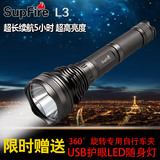 SupFire神火L3 强光手电筒26650可充电LED美国军L2-T6探照灯远射