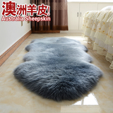整张羊皮纯羊毛卧室地毯床前毯沙发垫简约加厚现代欧式灰色定制