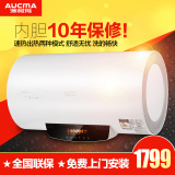 Aucma/澳柯玛 FCD-80C305电热水器储水式速热80升热水器家用淋浴