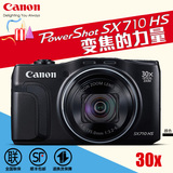Canon/佳能 EOS 7D MARK小单反 数码相机高清 长焦 APS-C画幅