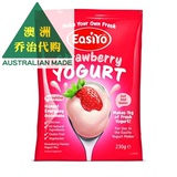 澳洲直邮 Easiyo 易极优自制酸奶粉 经典草莓味 无添加230g EA004