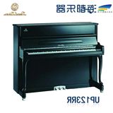 热卖成都乐器城/珠江钢琴118R2 120R3 欧亚琴行乐器城二楼