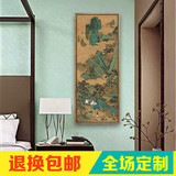 新中式现代国画写意水墨山水 画客厅装饰画卧室书房有框挂画竖幅