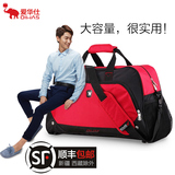 OIWAS/爱华仕旅行包男大容量旅行袋商务出差手提旅游包短途单肩包