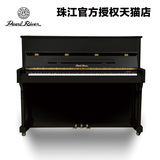 珠江UP119QS立式钢琴家庭练习正品钢琴全新上线