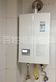 林内燃气热水器RUS-11FEK(F)/13和16可选择 恒温防冻 上海带安装