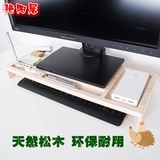 简约环保实木显示器增高架键盘防尘收纳盒办公桌面整理架木质无胶