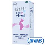 爱乐维 复合维生素片30片 孕妇孕中孕前 补充叶酸 拜耳 包邮
