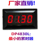 DP4830L:微型,Mini小型累时器,计时器,时间累加器统计器,最小尺寸