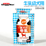 日本Doggyman多格漫狗狗营养品牛奶牛乳幼犬用100ML