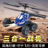 3.5通道遥控飞机直升机航模型充电动耐摔6-7-8-9-10-12岁儿童玩具