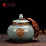 哥窑青瓷普洱茶叶罐包装盒储茶罐储物罐大号密封罐带盖陶瓷罐子