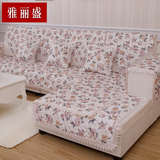 雅丽盛欧式沙发垫布艺四季通用防滑简约现代三人组合沙发坐垫套罩