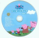 粉红猪小妹 Peppa Pig DVD英文版全四季带字幕高清音频电子书