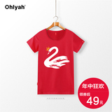 Ohlyah2016新款韩版修身女装T恤欧美潮牌个性学生休闲大码棉体恤