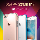 Spigen韩国苹果6手机壳透明硅胶套5.5寸iphone6s双层边框纤薄plus